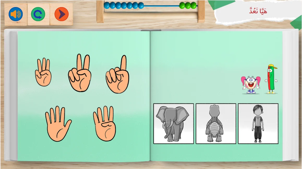 Interactive Kids Book #2 screenshot 2